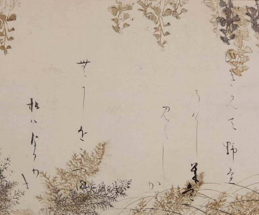 Honami.-Koetsu.and-Tawaraya.-Sotatsu.-Calligraphy.-View-of-the-Prairie-on-Decorated-Paper.-82.94-copy-2-1024x781.jpg